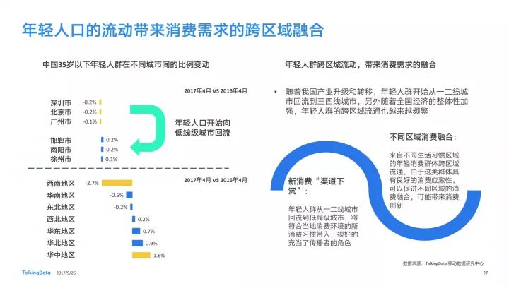 新澳最新资料网站159期开奖结果解析与深度分析