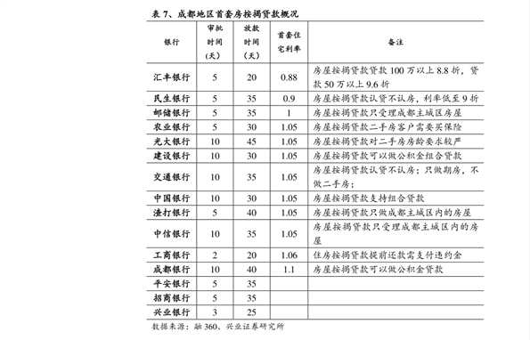 新澳门历史记录查询表2025年图片大全集