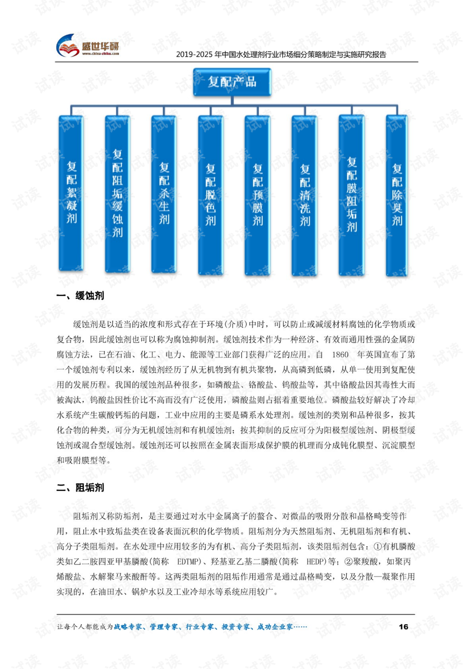 2025澳门资料正版大全免费新版本，探索与解析