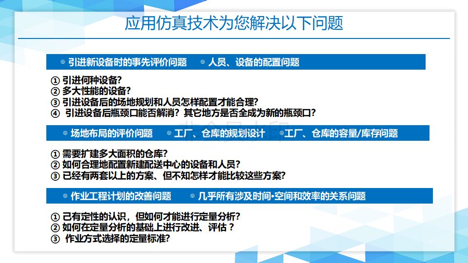 2025澳门资料正版大全解析，澳门三中三部分详解