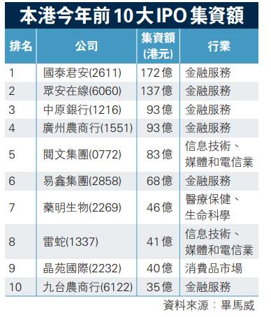 2025年1月14日 第25页