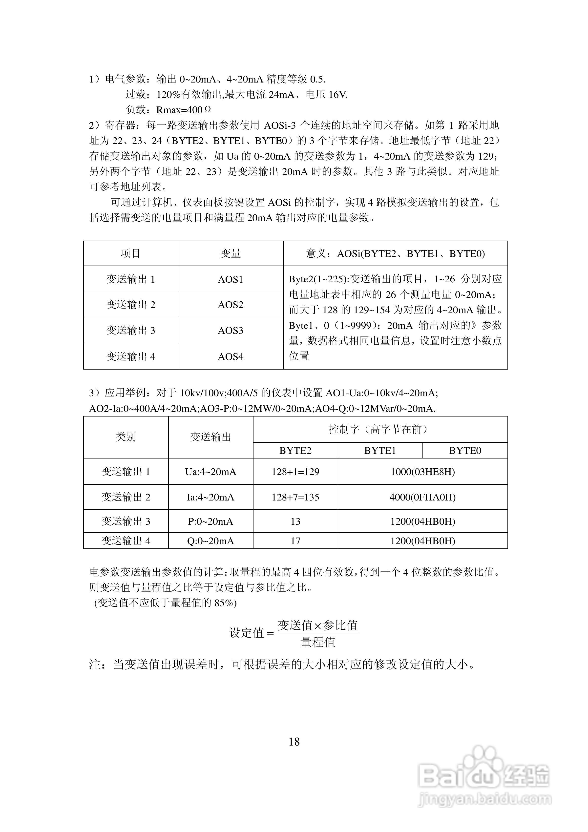 今期新澳门开奖结果记录表查询图片下载指南