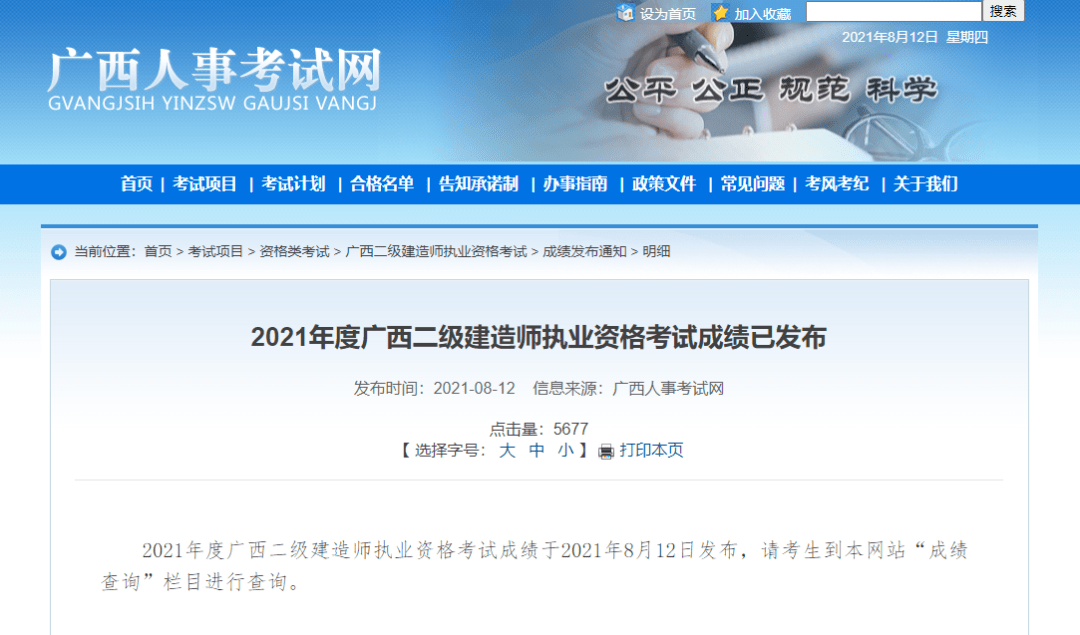 2025澳门历史记录查询结果最新消息今日报道