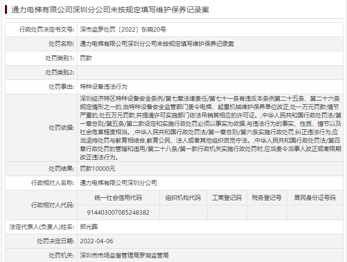 香港开奖结果查询，最新规则下的53期开奖记录解析