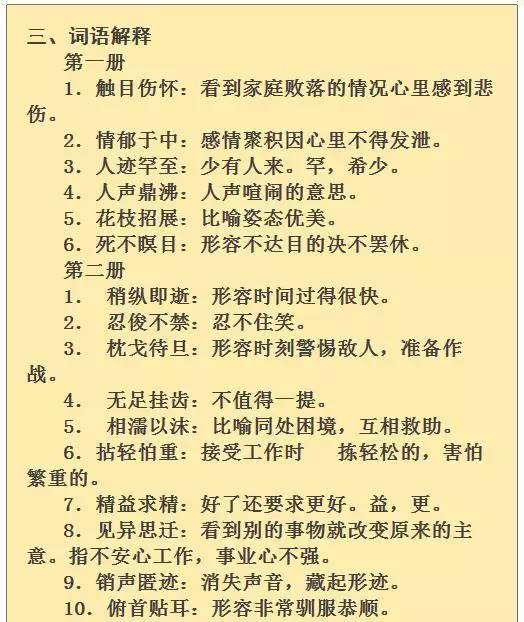 六叔论坛文字资料大全网站，特色与优势的深度解析