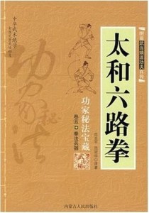 2025年1月15日 第21页