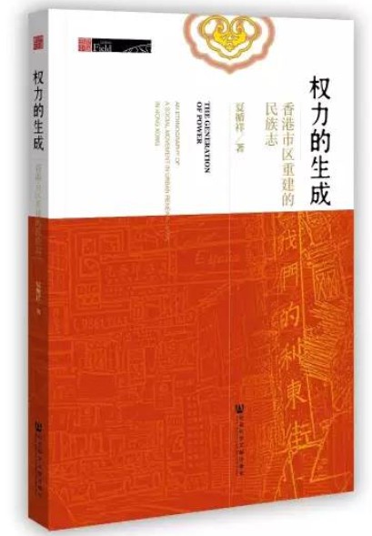 香港澳门六叔公的神秘面纱，一份详尽的资料解析