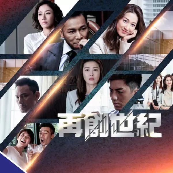 TVB六叔，传奇的演艺人生