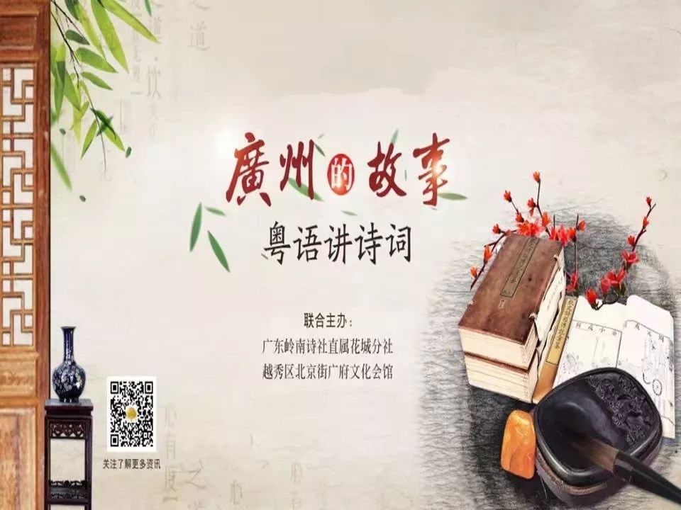 六叔公粤语歌曲，在线聆听与文化传承的魅力