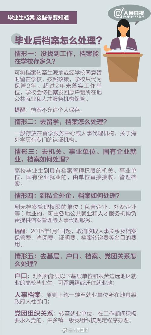 澳门六叔公精准资料298的探索与解读