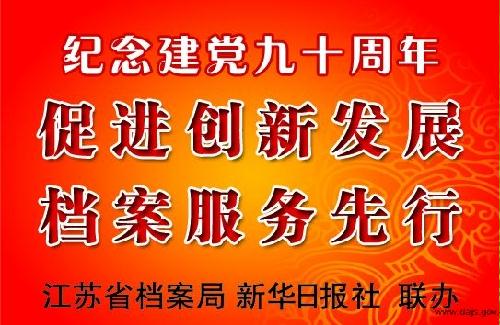 新澳六叔公资料2025年，传承与发展的故事