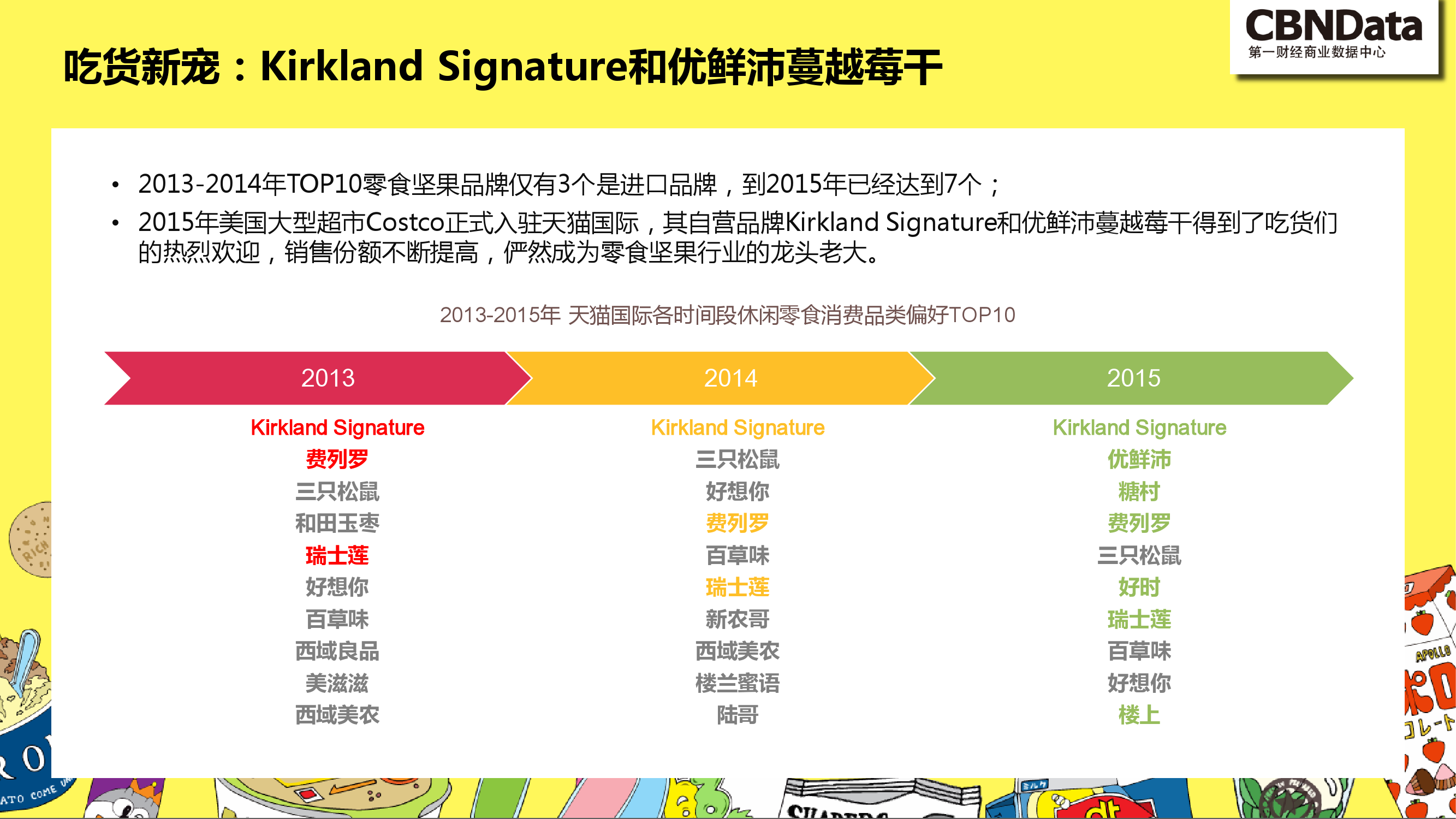 六叔公心水网站澳门——揭秘澳门彩民的幸运之选