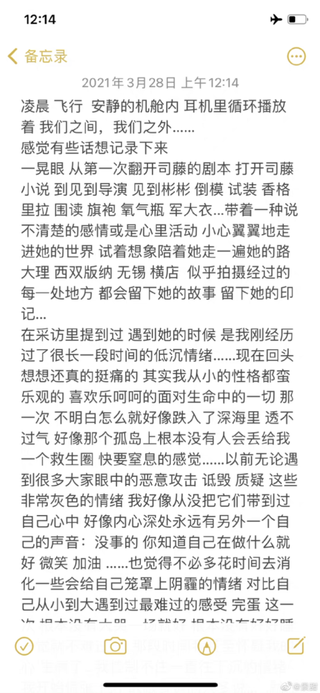 六叔与六舅的绕口令表演