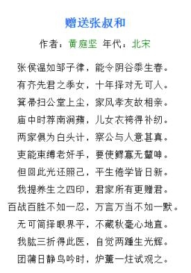 六叔与六舅的绕口令串词大全