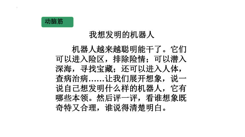 六叔与六舅的沪语绕口令