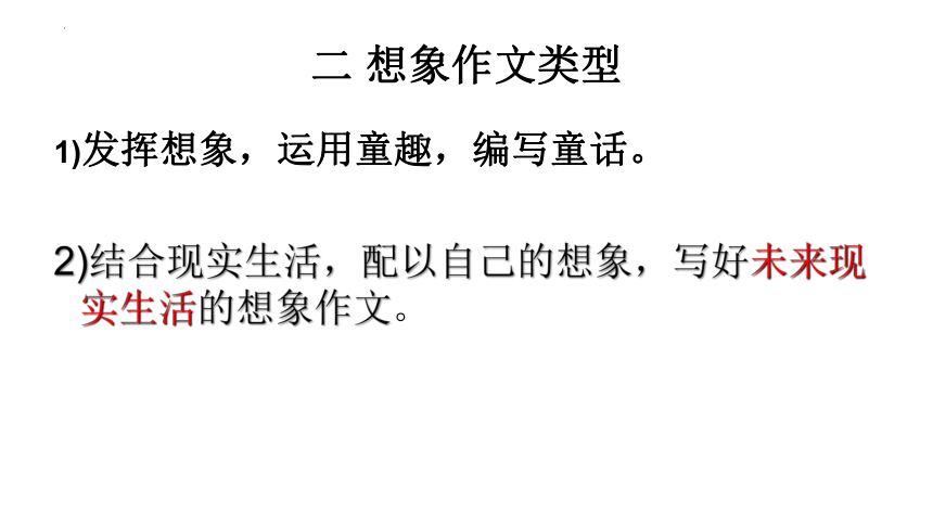 六叔与六舅的绕口令沪语版