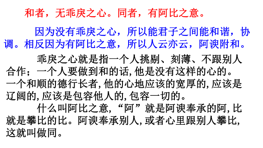 六叔与六舅的绕口令视频