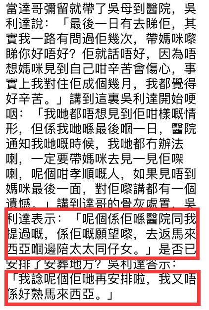 六叔与六舅的绕口令全拼音解析