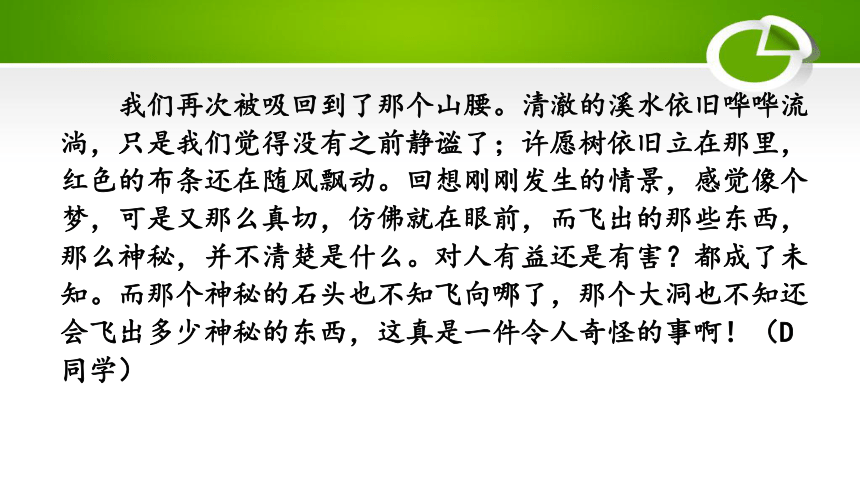 六叔与六舅的绕口令台词解析