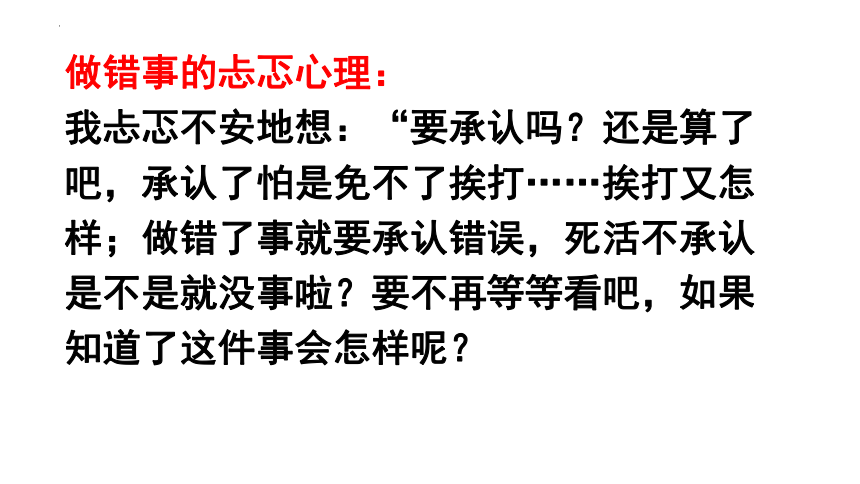 六叔与六舅的绕口令台词全文解析