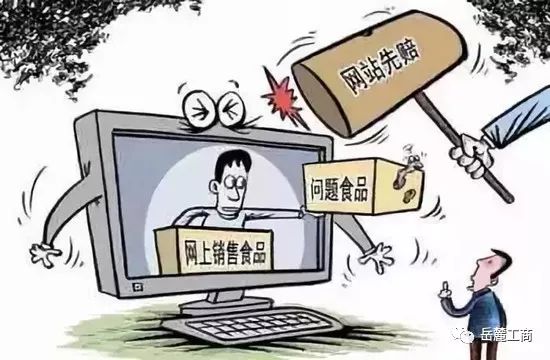 网络用语中的六叔暗指何部位