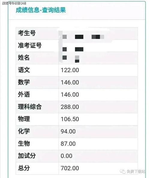 六叔开奖，轻松查询最新开奖网址