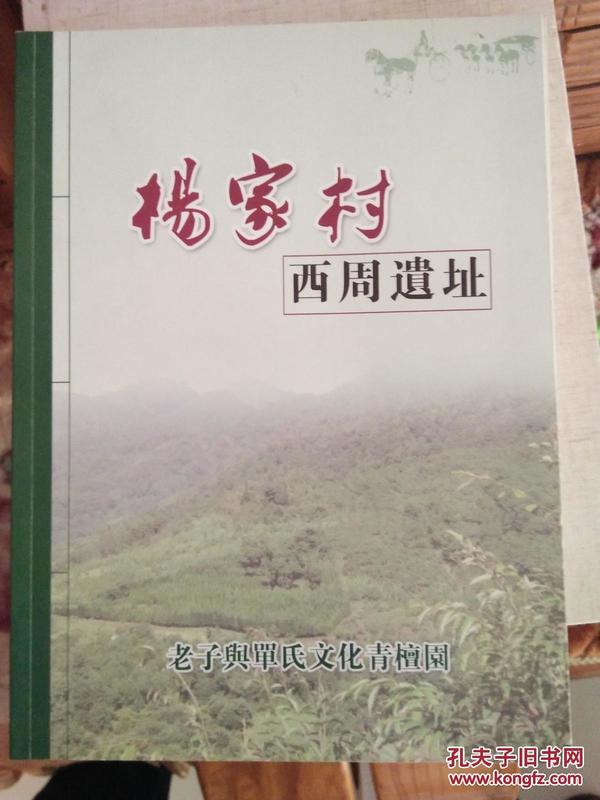 六叔公资料网站在线看——探索与传承的家族记忆