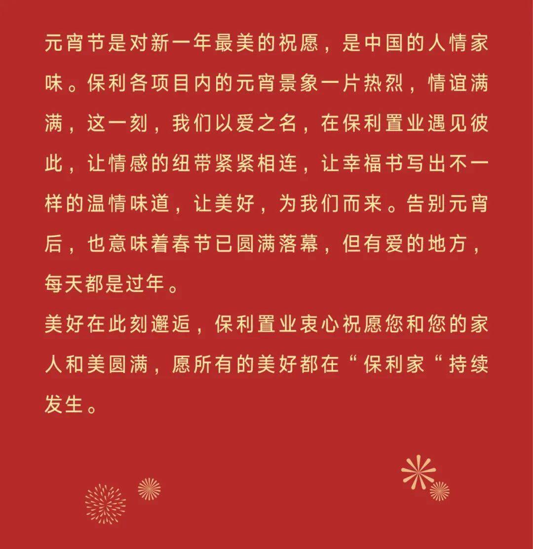 六叔六妈乔迁之喜——幸福新篇章的温馨视频记录