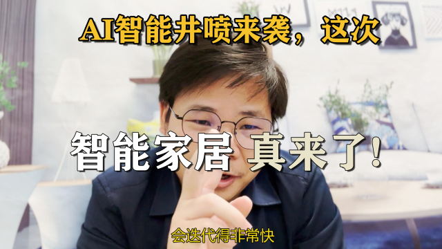 六妈与六叔的建房新篇章——家之梦想成真