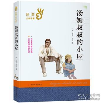 小天天六叔作品大全，一部丰富多彩的文学宝库