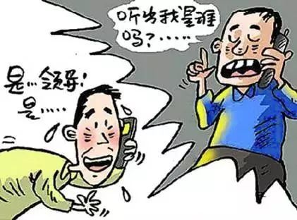 六叔，近亲属还是亲属？