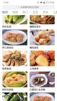 六叔公新菜谱新品视频，传承美食的魅力与探索