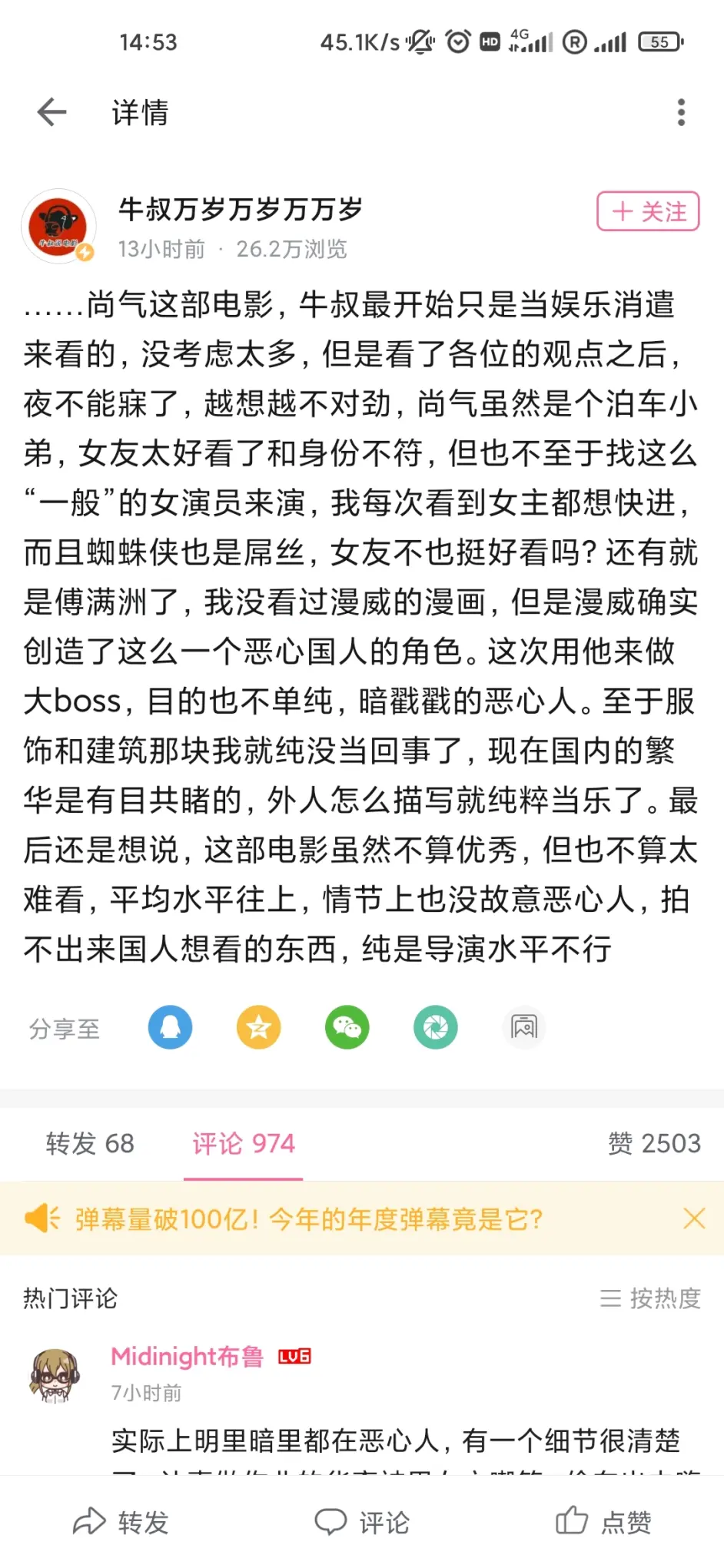 六叔六妈的生活小记——日常点滴视频分享