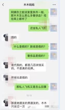 六叔六妈的生活头条，他们的头条号如何点亮生活