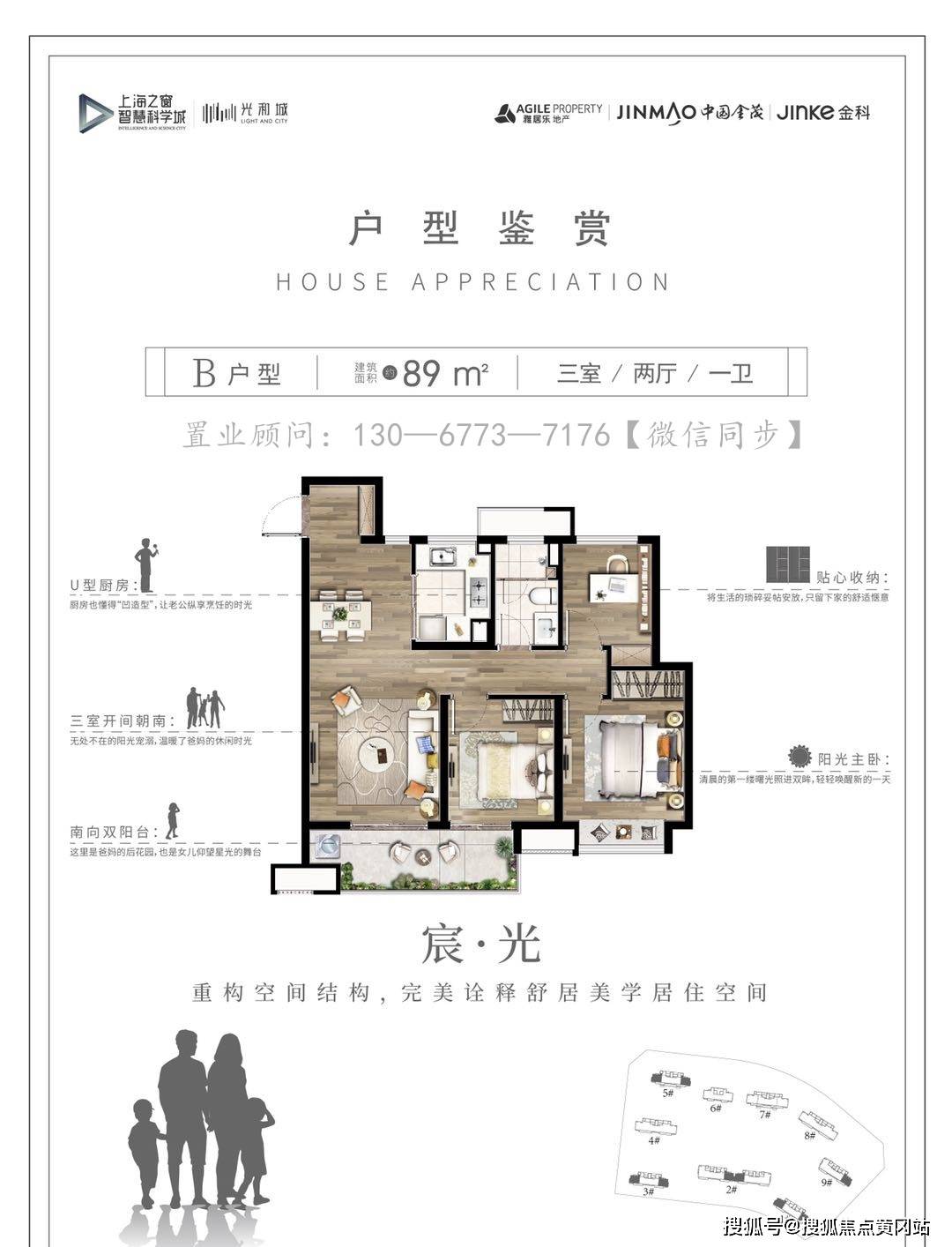 2025年1月18日 第3页