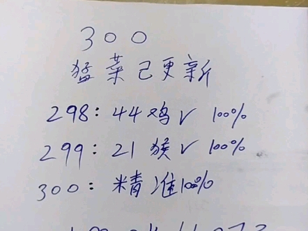 澳门六叔公猛料揭秘，322期精彩回顾与展望