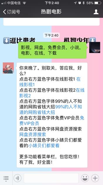 六叔关照粤语完整版百度云资源分享