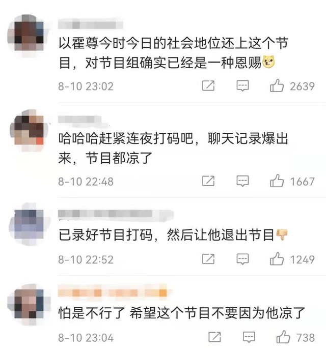 六叔关照，原视频全记录的珍贵瞬间