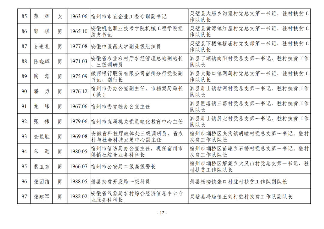 澳门最准最快的资料免费公开，其类型与解读