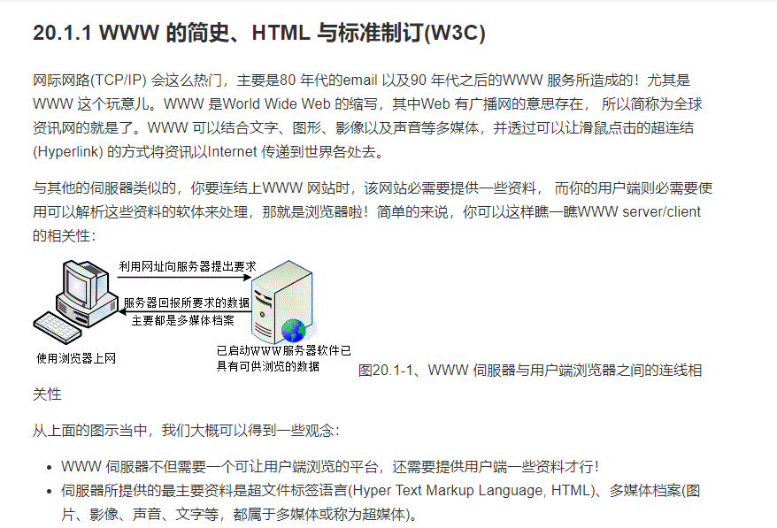 澳门最准最快的资料免费获取与港澳六在线看中文版指南