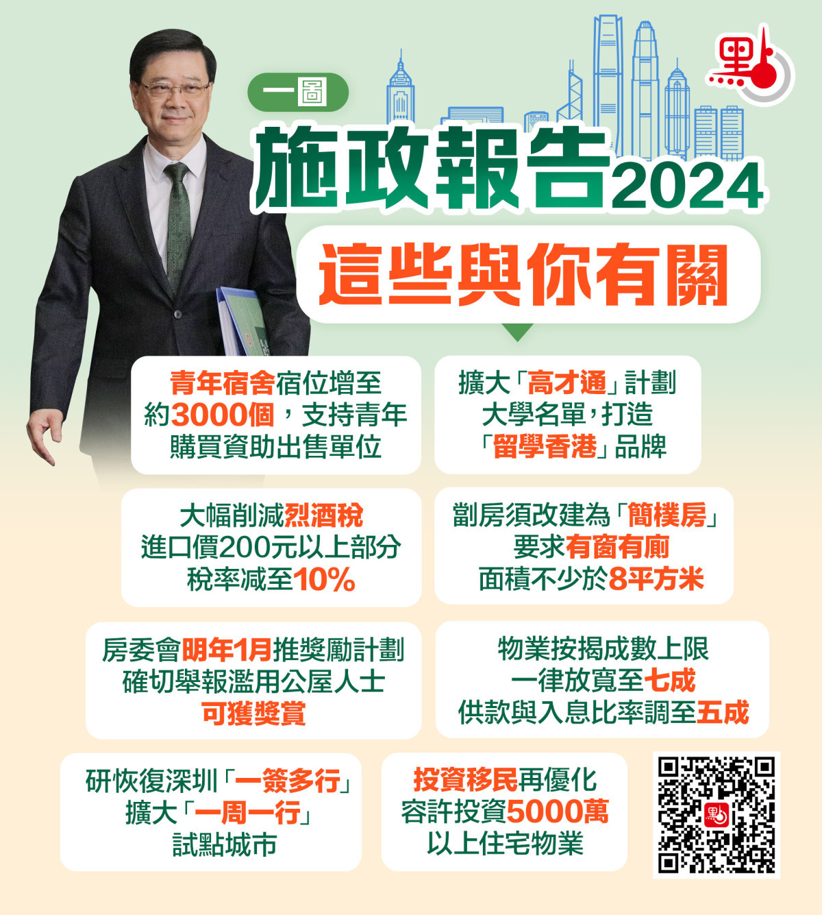 2025香港免费资料六会宝典44期最新版解读