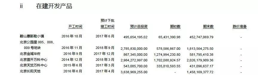 香港六会宝典资料，2025年免费资料六会宝典156图片最新版解读