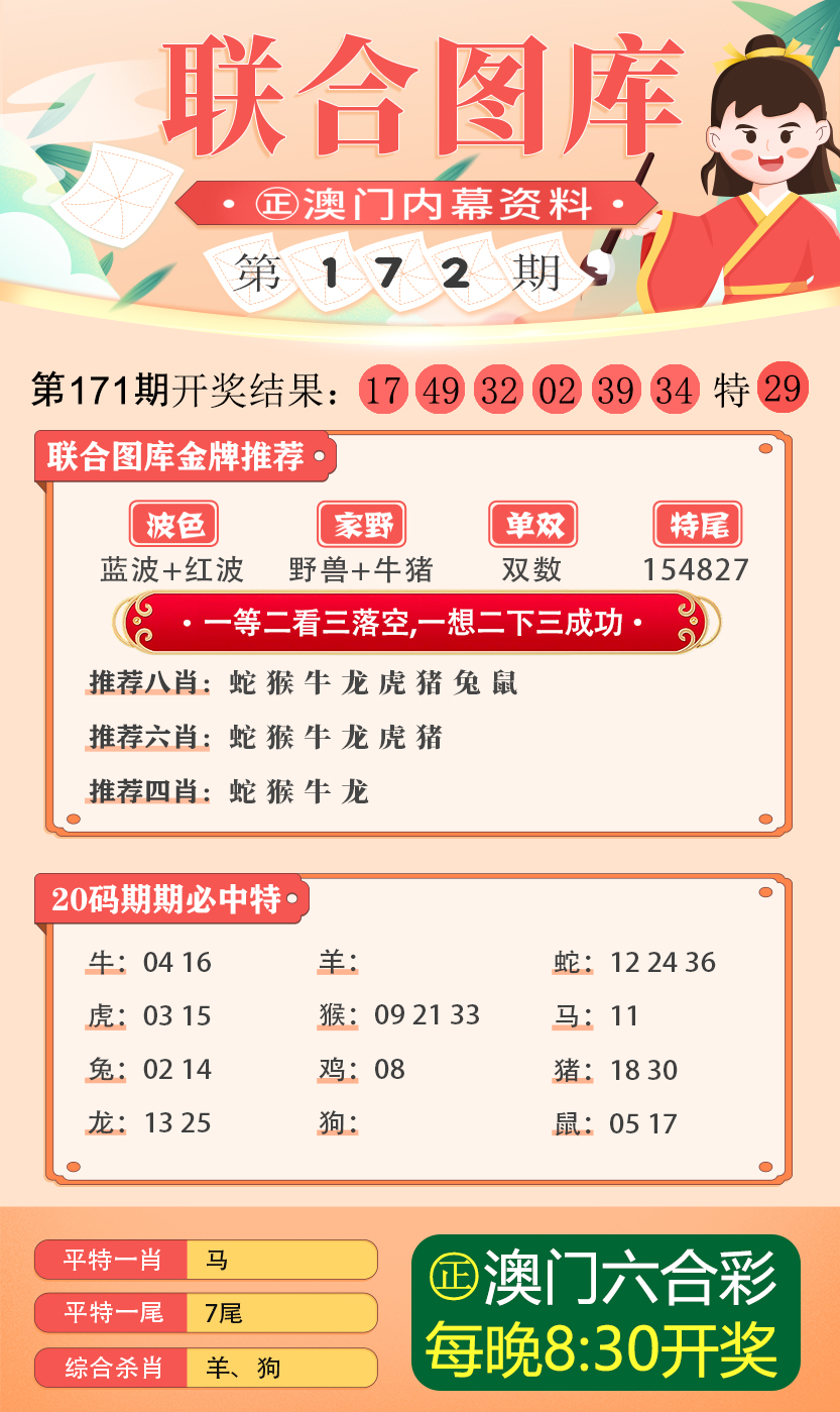 2025香港免费资料六会宝典35期最新版全文解析