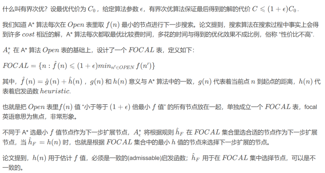 马会传真论运澳门全文解析