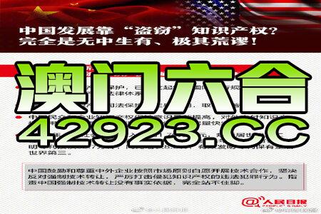 2025年澳门正版免费大全大众网全新体验