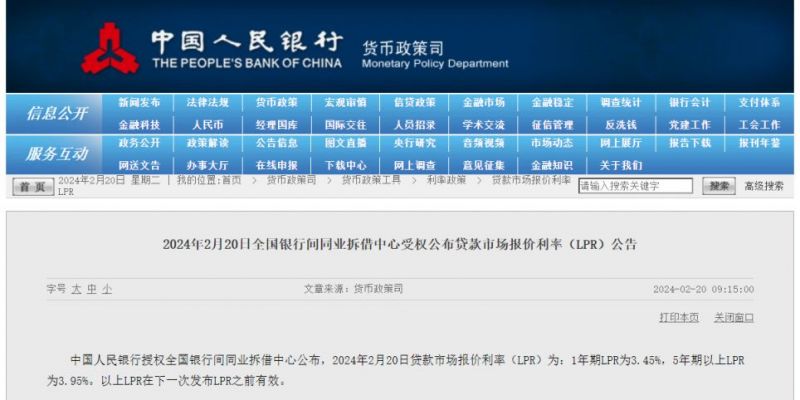 2025年澳门正版免费大全，中文版亮点与最新更新