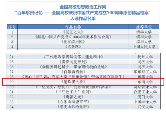 新澳2025年开奖号码查询表图片大全下载，最新资料与全面解析