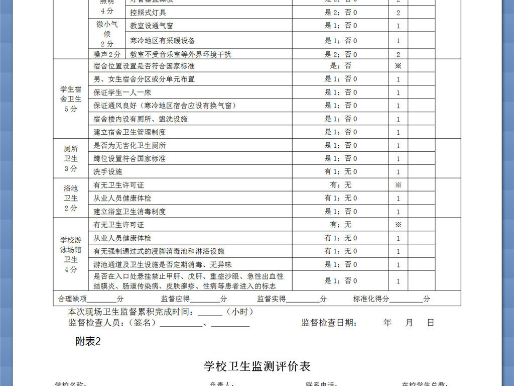 新澳2025年开奖号码查询表图片下载最新资料