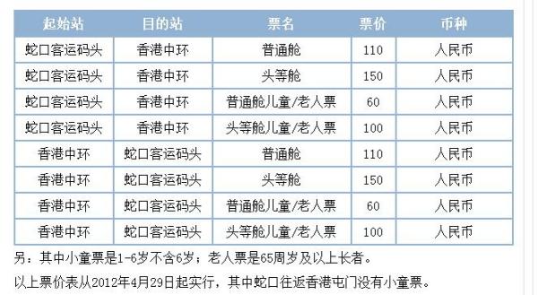 新澳彩票2025年开奖时间表查询——揭秘未来彩票的奥秘