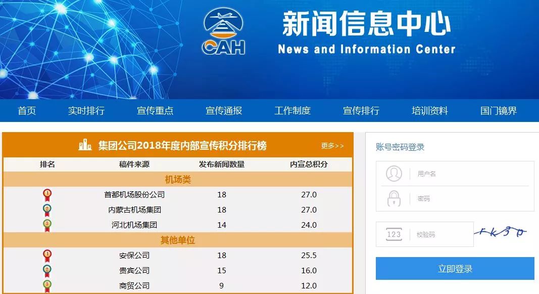 新澳2025年开奖结果直播回放——今日最新资料揭秘